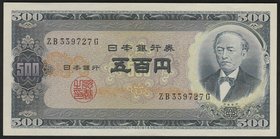 Japan 500 Yen 1951

#ZB3339727G; P# 91c; aUNC