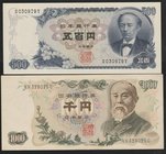 Japan Lot of 2 Banknotes

P# 95a 96b