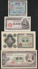 Japan Lot of 4 Banknotes

P# 61 63 87 90