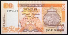 Sri Lanka - Ceylon 100 Rupees 1991 RARE!

P# 105a; № J/3 906150; UNC; RARE!
