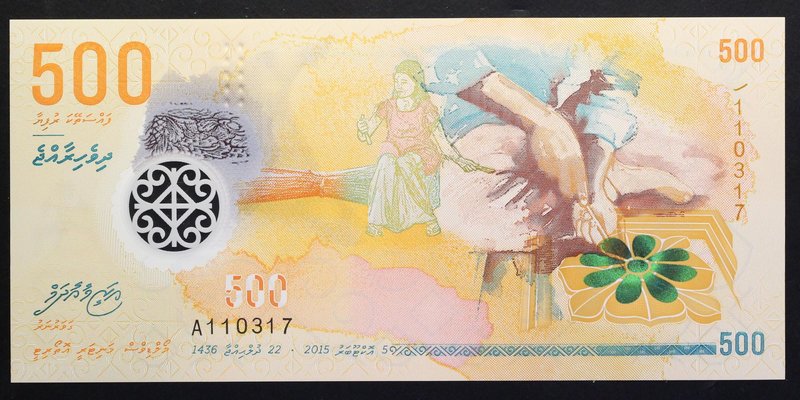 Maldives 500 Rufiyaa 2015

P# 30; № A 110317; UNC; Prefix A; Polymer