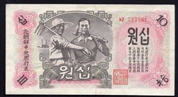North Korea 10 Won 1947

P# 10Aa; VF+