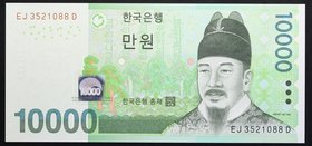 South Korea 10000 Won 2007

P# 56; № EJ 3521088 D; UNC