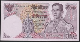 Thailand 500 Baht 1975 -1988

#13U408309; P# 86; aUNC