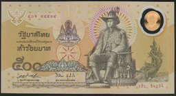 Thailand 500 Baht 1996 Commemorative

#50S94534; P# 101; UNC