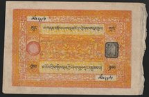 Tibet 100 Srang 1942 -1959

P# 11a