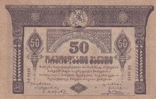 Georgia 50 Roubles 1919

P# 11; UNC