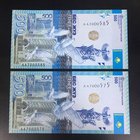 Kazakhstan Lot of 2 Banknotes 500 Tenge 2017

P# New; UNC; Prefix АА; Set 2 PCS