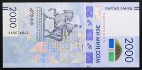 Kyrgyzstan 2000 Som 2017 Commemorative

P# New; № AA 5006042; UNC; Prefix AA