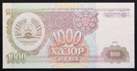 Tajikistan 1000 Roubles 1994

P# 9; № АИ 2504102; UNC