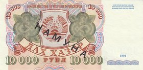 Tajikistan 10000 Roubles 1994 Specimen

P# 9Bs; UNC