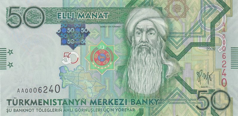 Turkmenistan 50 Manat 2009 Series AA

P# 26; UNC