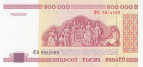 Belarus 500000 Roubles 1998

P# 18; UNC