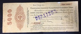 Russia Provisional Siberian Administration 5000 Roubles 1919 Specimen Very Rare

Riabchenko# 4902; № 1234567890; Very Rare
