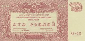 Russia 100 Roubles 1920 Armed Forces in Southern Russia

UNC Serie ЯА