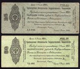 Russia Lot of 2 Banknotes 1920

25-50 Roubles; P# S864, S865