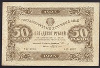Russia - USSR 50 Roubles 1923

P# 160; # АД-4083; XF