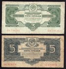 Russia - USSR Lot of 2 Banknotes 1934

3-5 Roubles; P# 210, 212
