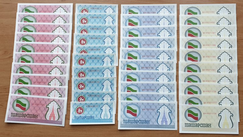 Russia Tatarstan Lot 10 Sets of Banknotes 100 Roubles 1991 -1993

P#5a,5b,5c,6...