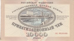 Russia 10000 Roubles 1992 Privatization Check

UNC