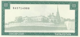 Russia Tatarstan 5000 Roubles 1996

P# 12b; Green Color; UNC