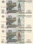 Russia Set of 3 Banknotes 10 Roubles 1997 , 2001, 2004

P# 268a, 268b, 268c; UNC