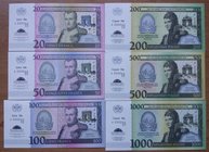 Russia Set of 6 Banknotes 2012

(Union bonists) Series Мв; UNC