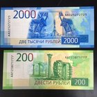 Russia 200 & 2000 Roubles 2017

P# 276, 279; UNC; Fine Serial Numbers