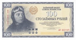 Russia 100 Roubles 2018

UNC; Edition 200 Pcs; Commemorative banknote Union of bonist