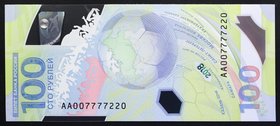 Russia 100 Roubles 2018 Commemorative FIFA

P# New; № AA 007777220; UNC; Prefix AA; Fine Serial Number