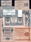 Russia Lot of 7 Banknotes

500 Roubles 1919, 500 Roubles 1921, 1000 Robules 1918, 500 Roubles 1920 P# S434; With an old and artificial red text in E...