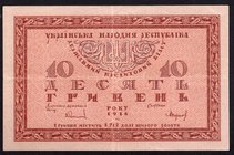 Ukraine 10 Hryven 1918

P# 21a; # A*05883720; VF+