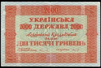Ukraine 2000 Hryven 1918

P# 25; # A*0642021; VF