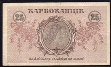 Ukraine 25 Karbovantsiv 1919

P# 37; # AA062447; VF