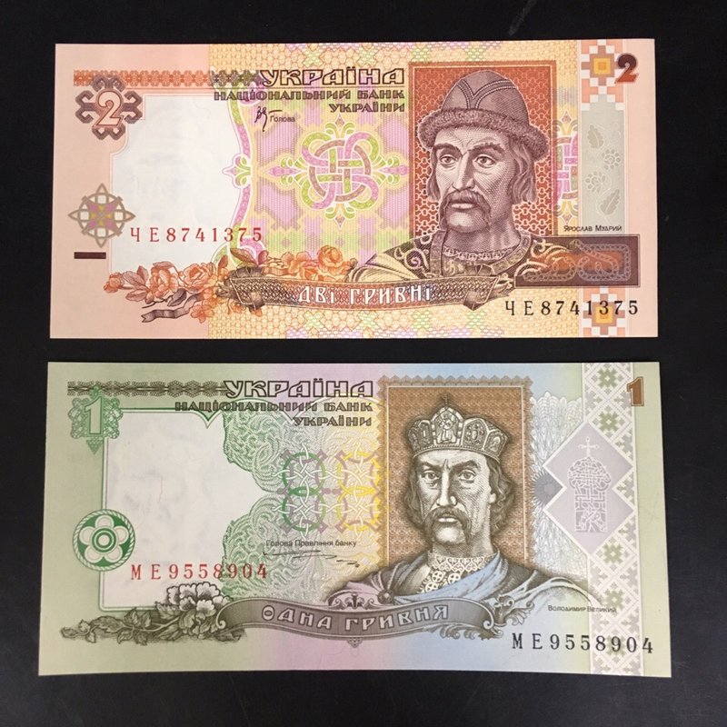 Ukraine 1 Hryvnia 1994 & 2 Hryvnia 1994 - 2001

P# 108a, 109; UNC; Set 2 PCS