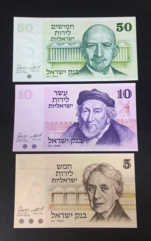 Israel 5, 10 & 50 Lirot 1973

P# 38, 39, 40; UNC; Set 3 PCS