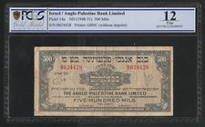 Israel 500 Mils 1948 - 1951 PCGS 12 Fine

#B624428; P# 14a