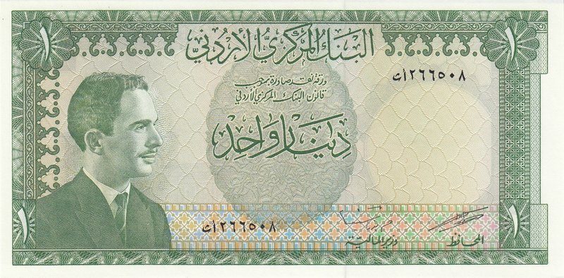 Jordan 1 Dinar 1959

P# 14b; UNC