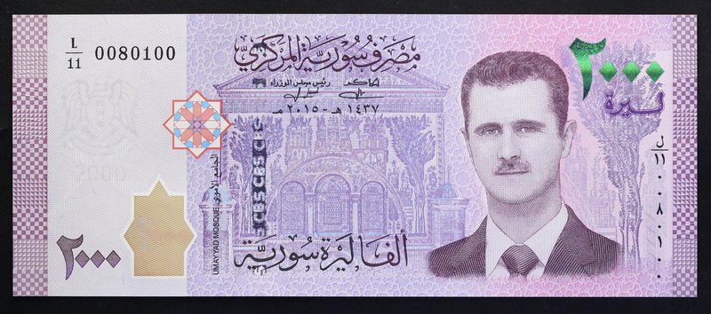 Syria 2000 Pounds 2017

P# 117; № L/11 0080100; UNC; "Bashar al-Assad"