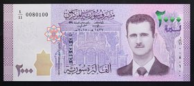 Syria 2000 Pounds 2017

P# 117; № L/11 0080100; UNC; "Bashar al-Assad"