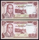 Morocco Lot of 2 Banknotes 1970 - (1985)

10 Dirhams; P# 57a, 57b; AUNC-UNC
