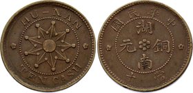 China - Hunan 10 Cash 1912 (ND)

Y# 399; XF
