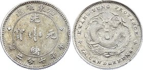 China - Kwangtung 10 Cents 1890-1908 (ND)

Y# 200; Silver; VF