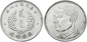 China - Kwangtung 20 Cents 1929 (18)

Y# 426; Silver 5.39g