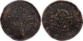 China - Kirin 20 Cash 1903 (ND) Rare

Y#178; Type CASHES