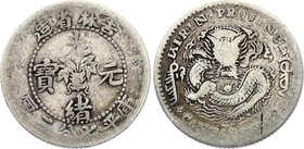 China - Kirin 10 Cents 1898 (ND)

Y# 180.1; Silver