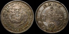 China - Kirin 20 Cents 1898 (ND)

Y# 181; Silver; Nice Patina; VF/XF