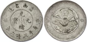 China - Yunnan 50 Cents 1920 - 1931 (ND)

Y# 257.2; Four circles below pearl; Silver 13.33g