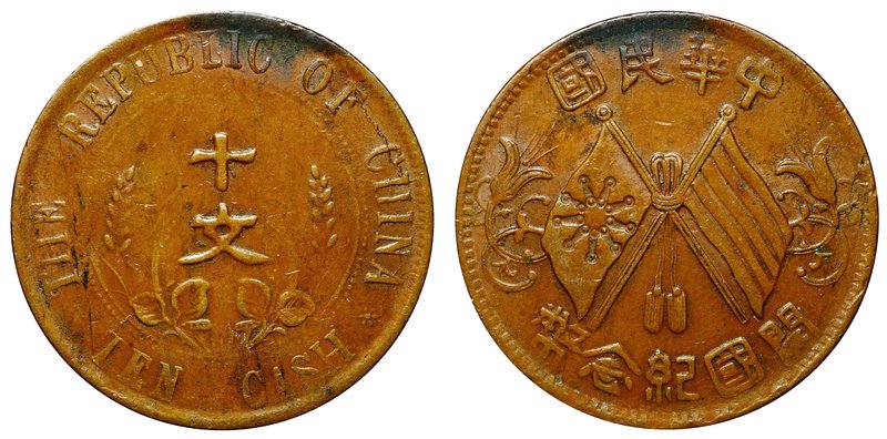 China 10 Cash 1912 (ND)

Y# 301; Saturated Cabinet Patina; XF/aUNC