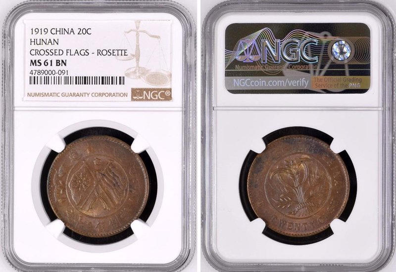 China 20 Cash 1919 NGC MS 61 BN

Hunan; Crossed Flags; Rosette